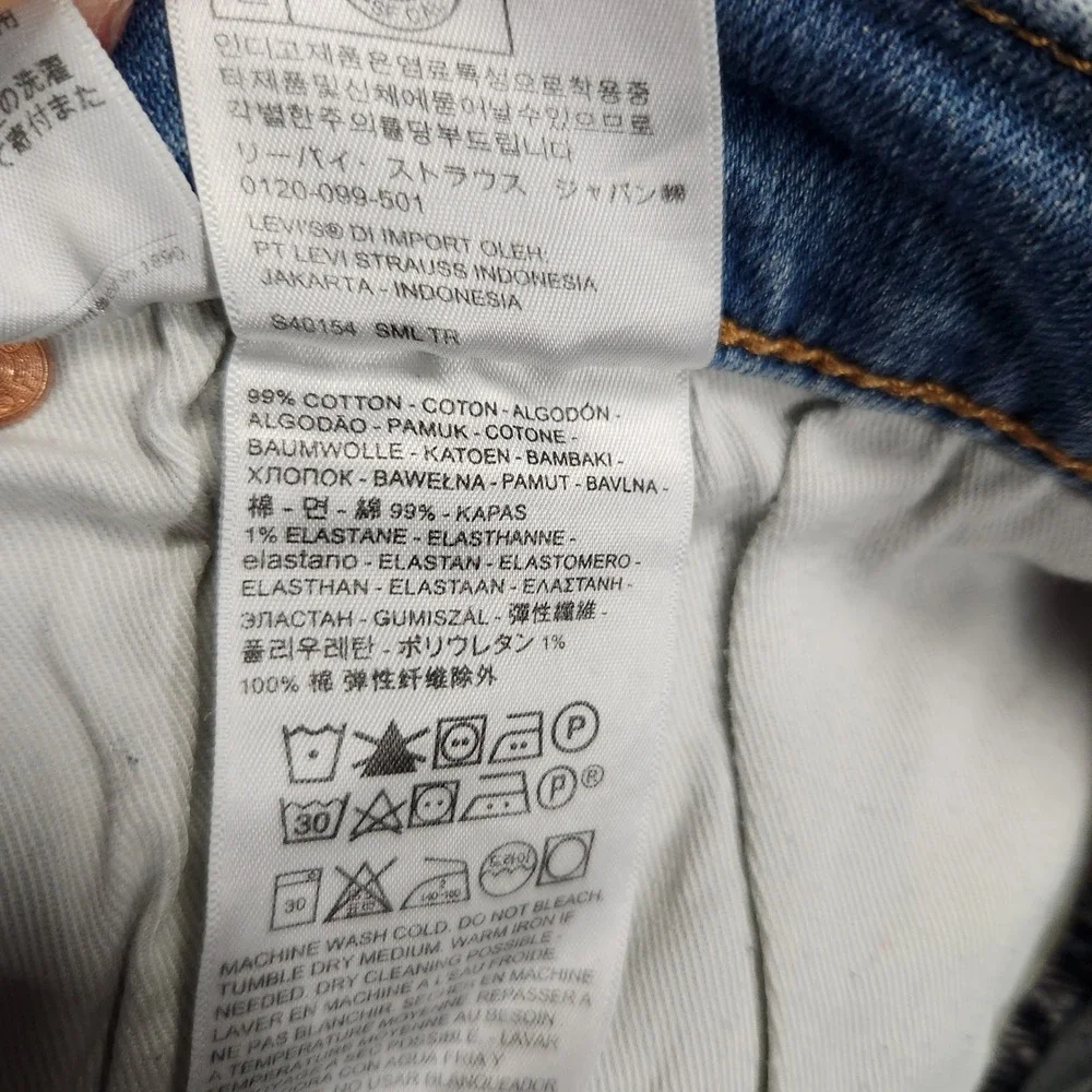 Levis Premium levis premium